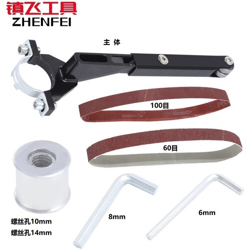 100 type 125 type angle grinder universal modified belt machine woodworking belt machine angle grinder modified mini belt machine