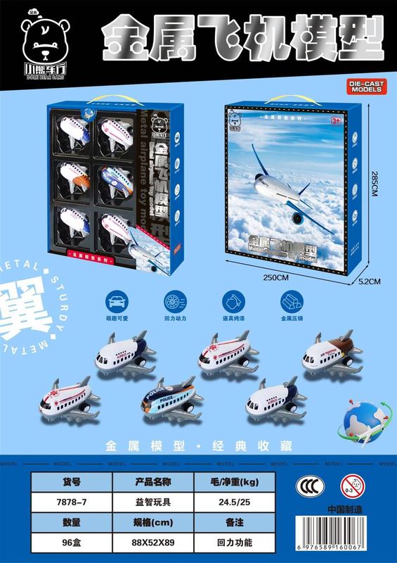 微信图片_20230809095832