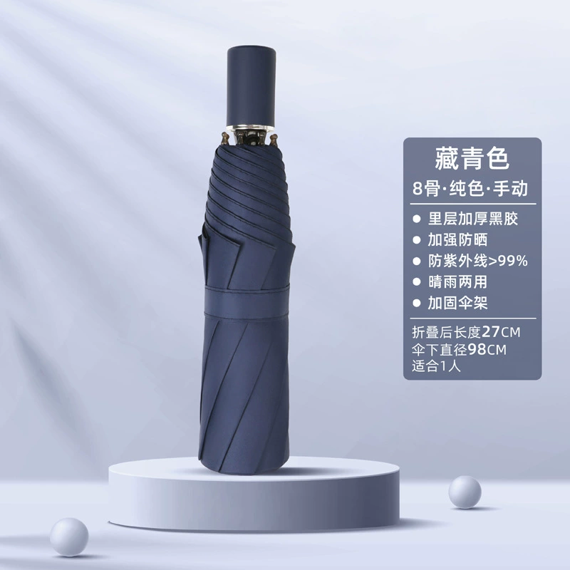 Automatic umbrella for men and women solar-powered, increased thickness, sun protection, UV protection, fully automatic