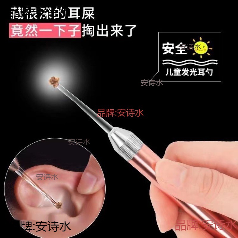 硅胶发光耳勺掏耳神器挖耳勺儿童成人挖耳朵耳屎镊子带灯采耳套装