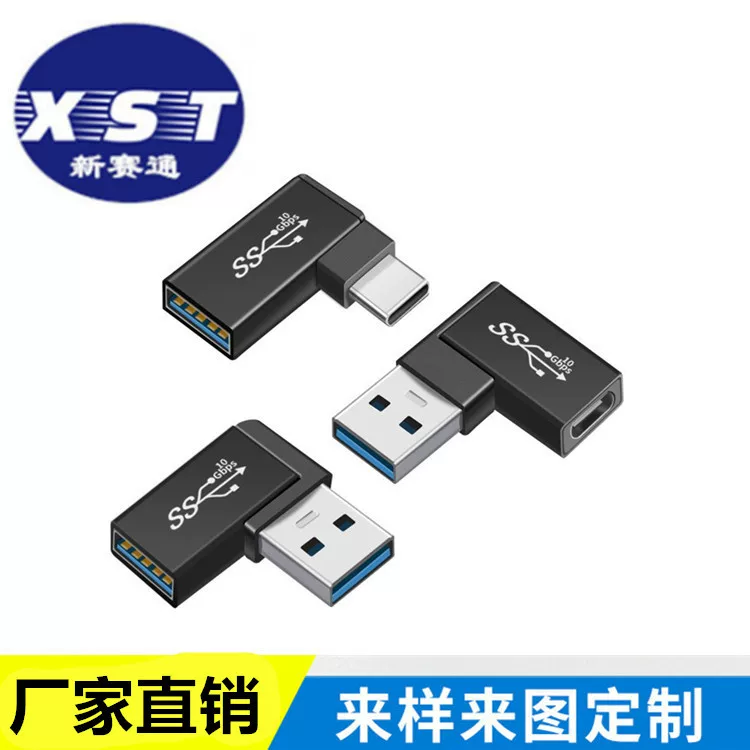 USB3.0 кабель-удлинитель для материнской платы, соединительный кабель, поворот под 90 градусов, разъем USB мужской-подбородный, справа/слева, пара USB-головок для зарядки