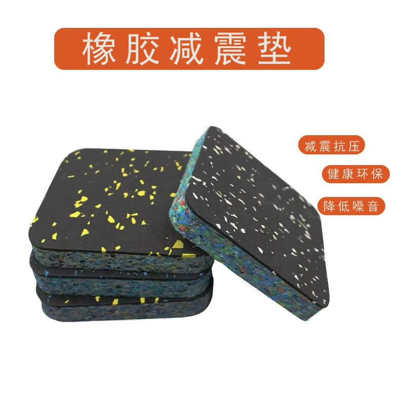 Подушка для беговой дорожки, противоударная звукоизоляция, толстое движение, шитая машина для езды на велосипеде