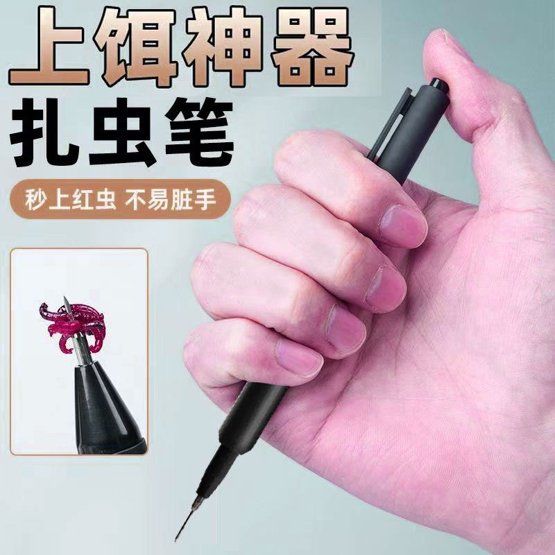 Long-Needle Type Red Worm Pen, Fully Automatic Earthworm and Red Worm Baiting Device, Stainless Steel Live Bait Tying Tool, Keeps Hands Clean, Fishing Hook