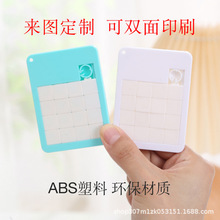 空白华容道定制 拼图玩具 益智小玩具华容道