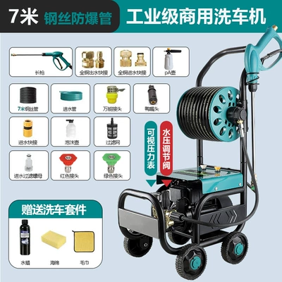 Artifact Household 220V High Pressure Water: Car washing machine - standard-deluxe-version-of-4-wheel-stroller-reel-model-35-kw-7m-steel-wire-pipe-reel-4-copper-connections