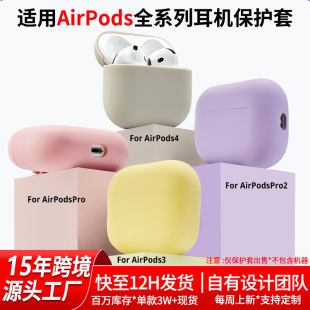 �m���¿�airpods5�O��5���{�����C���o�� airpods4���z���C���o��