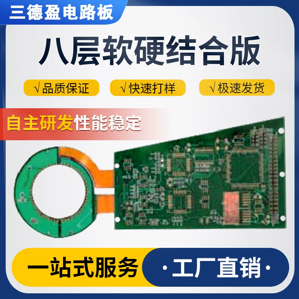 Копирование печатных плат, прототипирование PCBA, обработка SMD-плат на макетных платах, производство печатных плат, интеллектуальные платы управления.