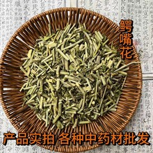 ��ș���{�컨 �n�ݲ�  ��̲� ��� ɳ���߲�  ��Ʒɢ�b���l