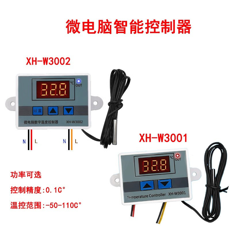 Xh-W3002/3001 Microcomputer Digital Thermostat High-Precision Digital Display Digital Temperature Switch Controller
