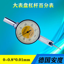 ASIMETO���ȸܗU�ٷֱ�501-08-2ԭ�b�ܗUǧ�ֱ�ָʾ�� 0-0.8/0.2