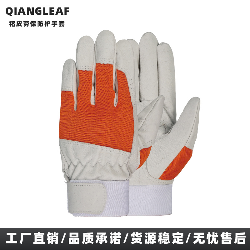 厂家直销强叶猪皮手套耐磨防滑干活劳动搬运焊工司机修车防护手套