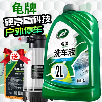 Bottle Cleaning White Car Special Powerful — Car wax