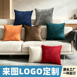 麂皮绒两用抱枕被来图定制logo图片刺绣靠垫广告礼品实用银行送礼