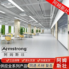 PVC地板;石塑地板;塑料地板