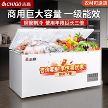 志高518/2388大冰柜商用家用大容量冷冻冷藏两用保鲜卧式冷柜冰箱