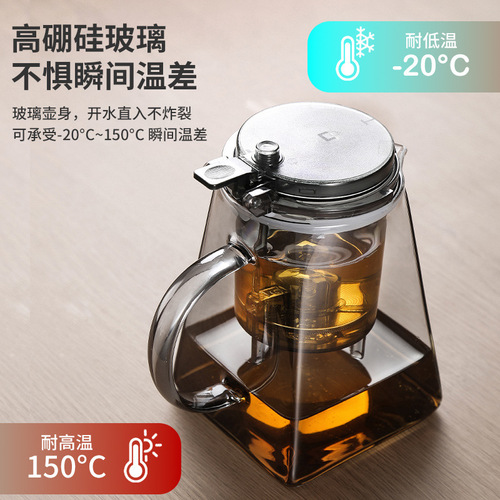 Teapot glass teacup household tea set tea water separation tea filter kettle high temperature resistant elegant cup teapot