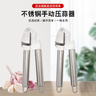 Stainless steel manual garlic press round tube garlic squeeze ginger puree garlic pounding machine multi-use beer bottle cap kitchen tool