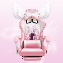 粉色电竞椅电脑椅家用舒适可躺少女生主播椅子直播游戏椅靠背座椅