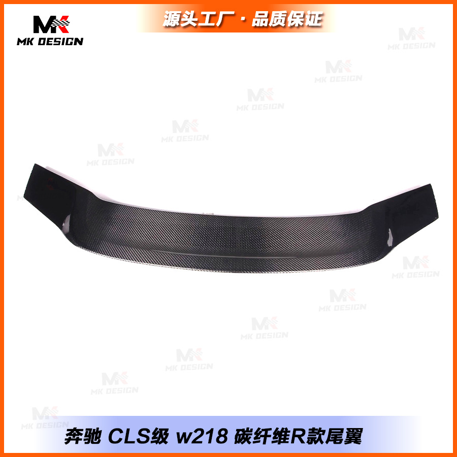 Mercedes-Benz For 12-19 Mercedes-Benz CLS Class W218 Spoiler Carbon Fiber R Style (Fixed wind wing) - carbon-fiber