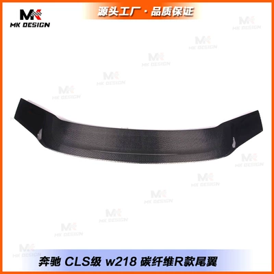 Mercedes-Benz – For 12-19 Mercedes-Benz Fixed wind wing