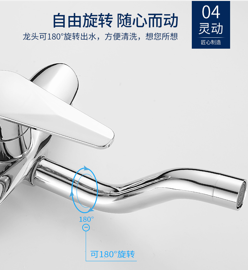 Shower switch, hot and cold water mixing valve, faucet, bathroom shower head accessories, bath switch valve, faucet, four-position manufacturer undefined