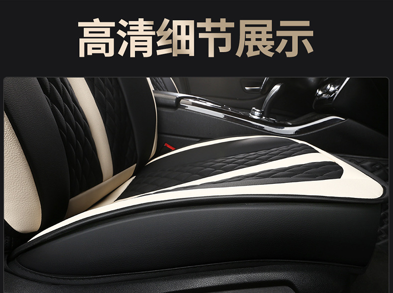 All-Inclusive Car Seat Covers for All Seasons, Full Car Covers, Car Seat Covers, Seat Covers, Factory Export Cross-Border Vacuum Delivery