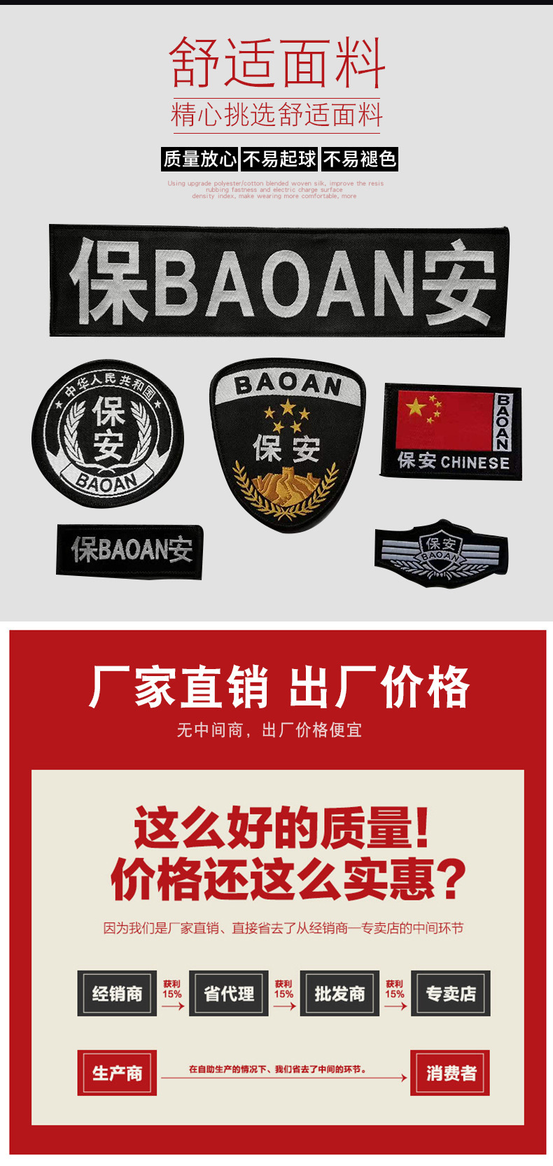 保安标志套装 /><br /><br /><img src=