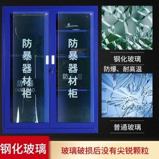 Anti-riot equipment file cabinet thickened security equipment security room cabinet explosion-proof equipment display cabinet