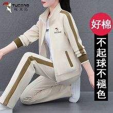 啄木鸟时尚好棉运动服套装女2025年秋季休闲服两件套广场舞三件套