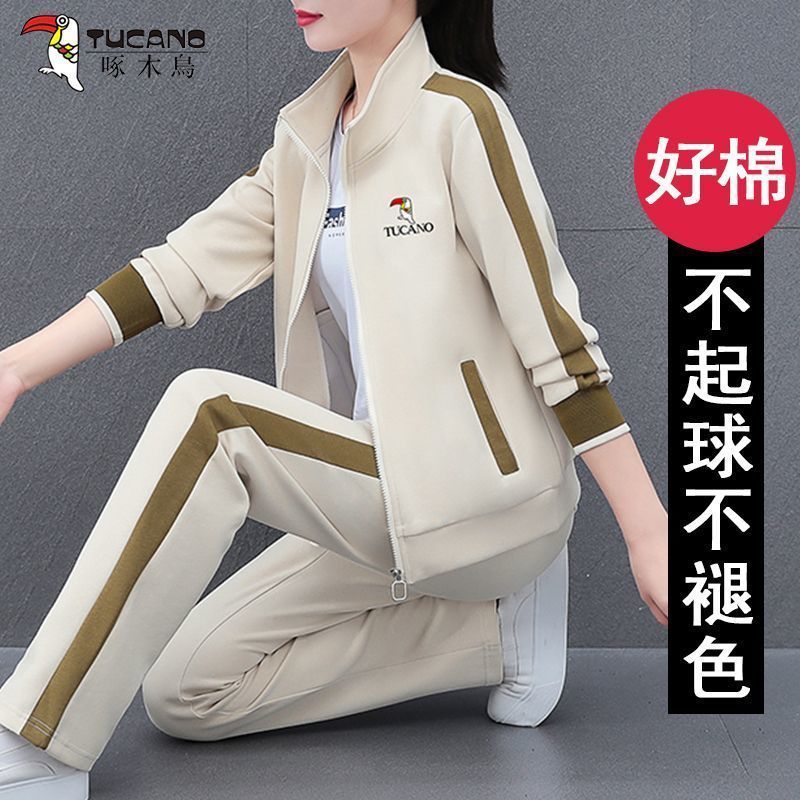 啄木鸟时尚好棉运动服套装女2025年秋季休闲服两件套广场舞三件套