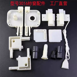 窗纱;其他门窗配件;铝及铝合金材