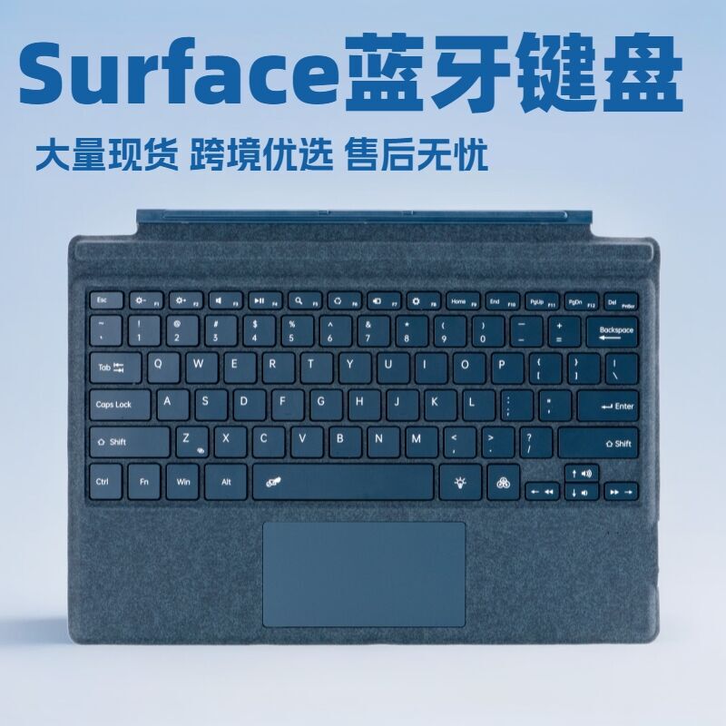 Suitable for Microsoft Surface Bluetooth Keyboard Pro34567+/8/9/X Touch Backlight Magnetic Wireless Keyboard