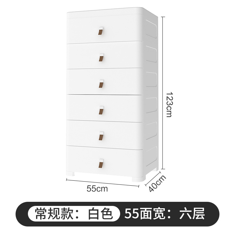 55폭-우아한화이트-6단 [55*40*123cm]