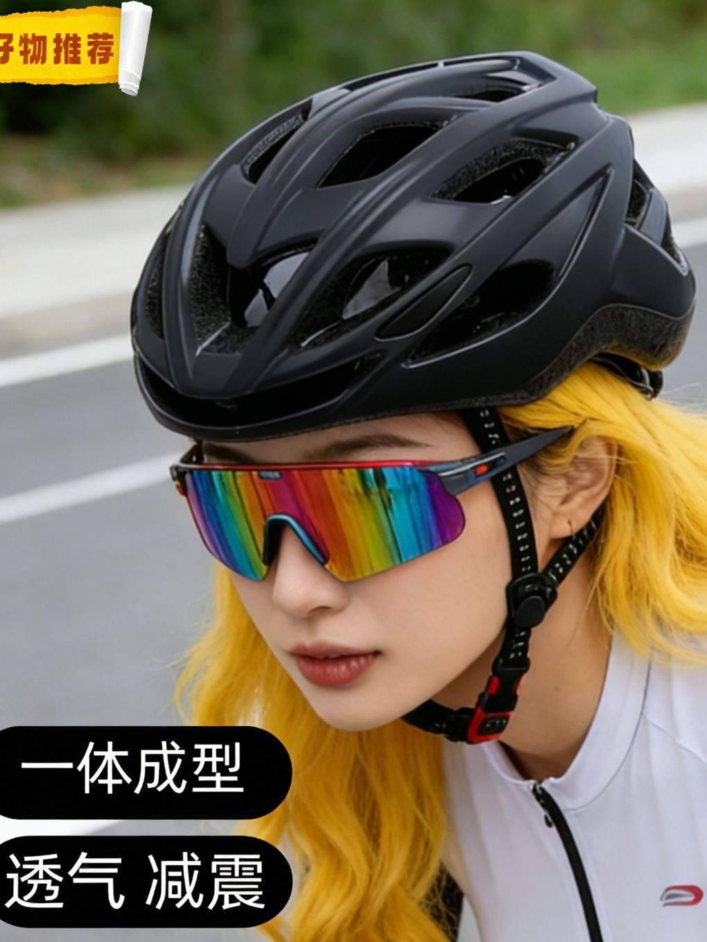 Travel bike for cycling