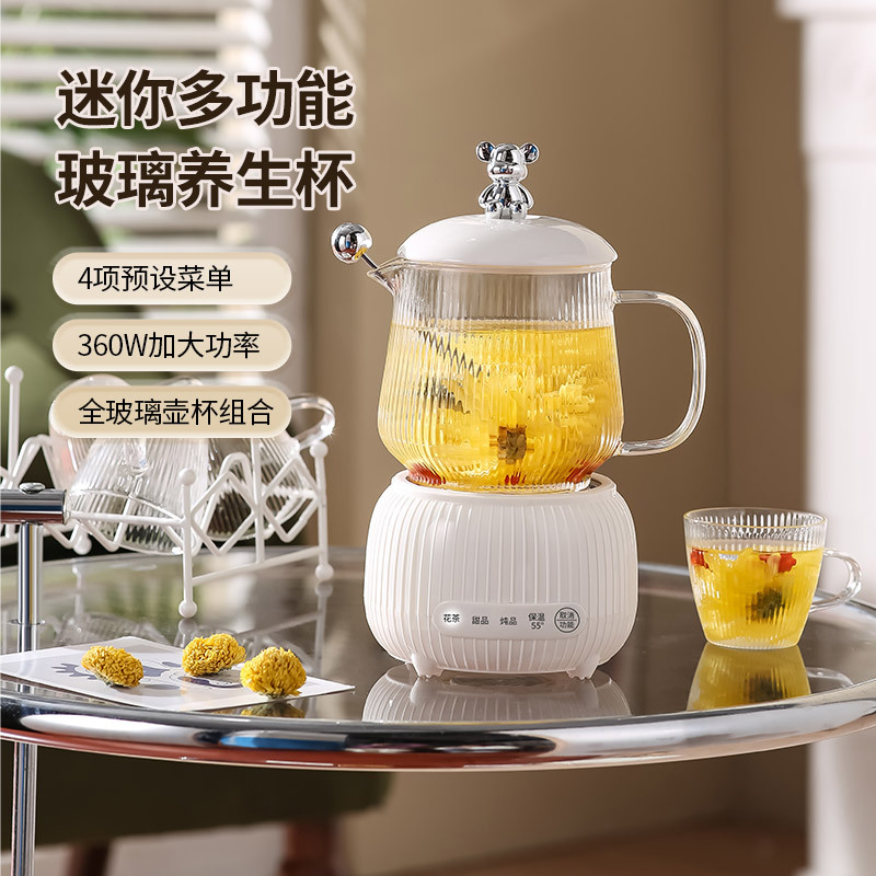 養生壺家用多功能小型全自動辦公室高硼硅玻璃燒水煮茶器禮品套裝