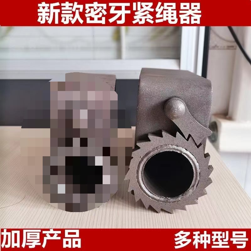 紧绳器汽货车加厚焊接铁拉紧线绳器收拉绞绳紧固器绞轮捆绑器