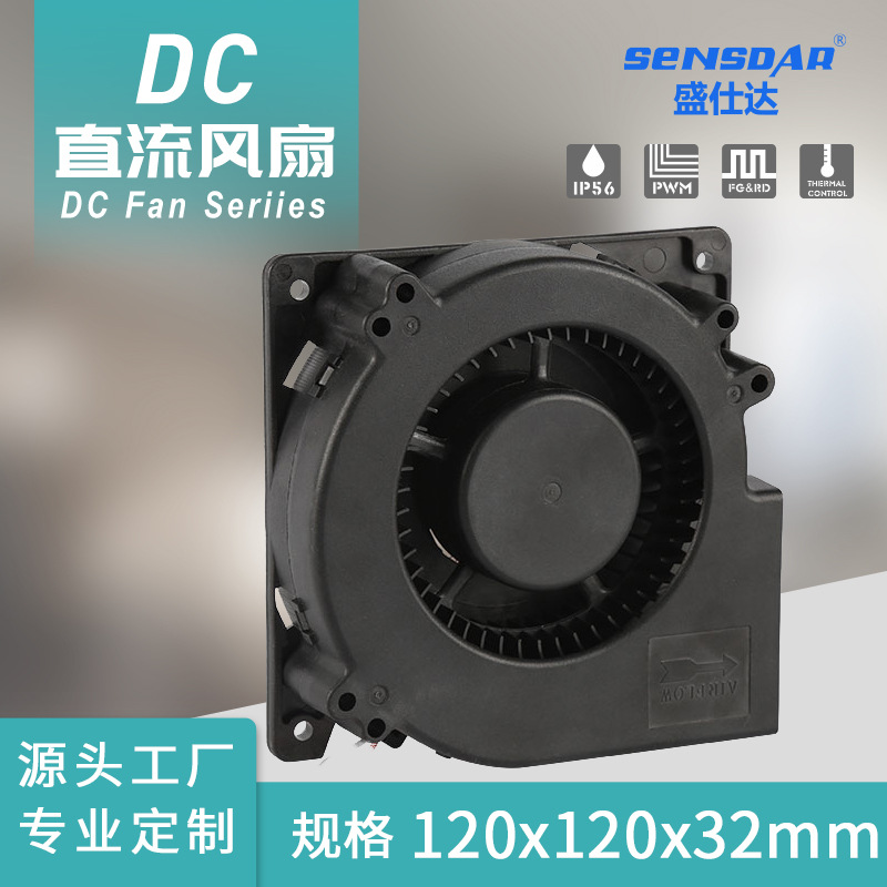 深圳直流鼓风机厂家 DC12032鼓风机 双滚珠轴承高转速