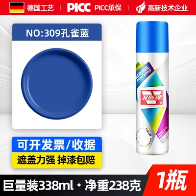 Avtomobil boyası — Automatic Spray Paint - peacock-blue338mlspray-paint
