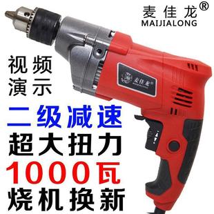 Industrial-Grade Ultra-High-Power Hand Drill 220V Household Pistol Drill Multi-Function Forward and Reverse Speed-Adjustable Drilling Hole Opener Electric Drill