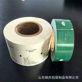 铝箔纸;淋膜纸;牛皮纸