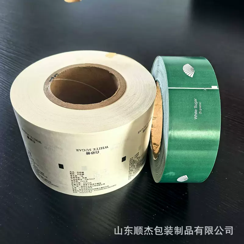 糖条复合塑料卷膜 全自动食品包装卷膜 彩色印刷咖啡条糖条淋膜纸