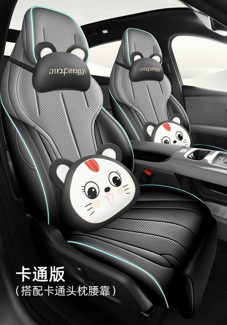 2026 New Changan Deep Blue L06 Car Seat Cushion, Perforated Leather, Breathable, Full Coverage, All-Season Special Seat Cover