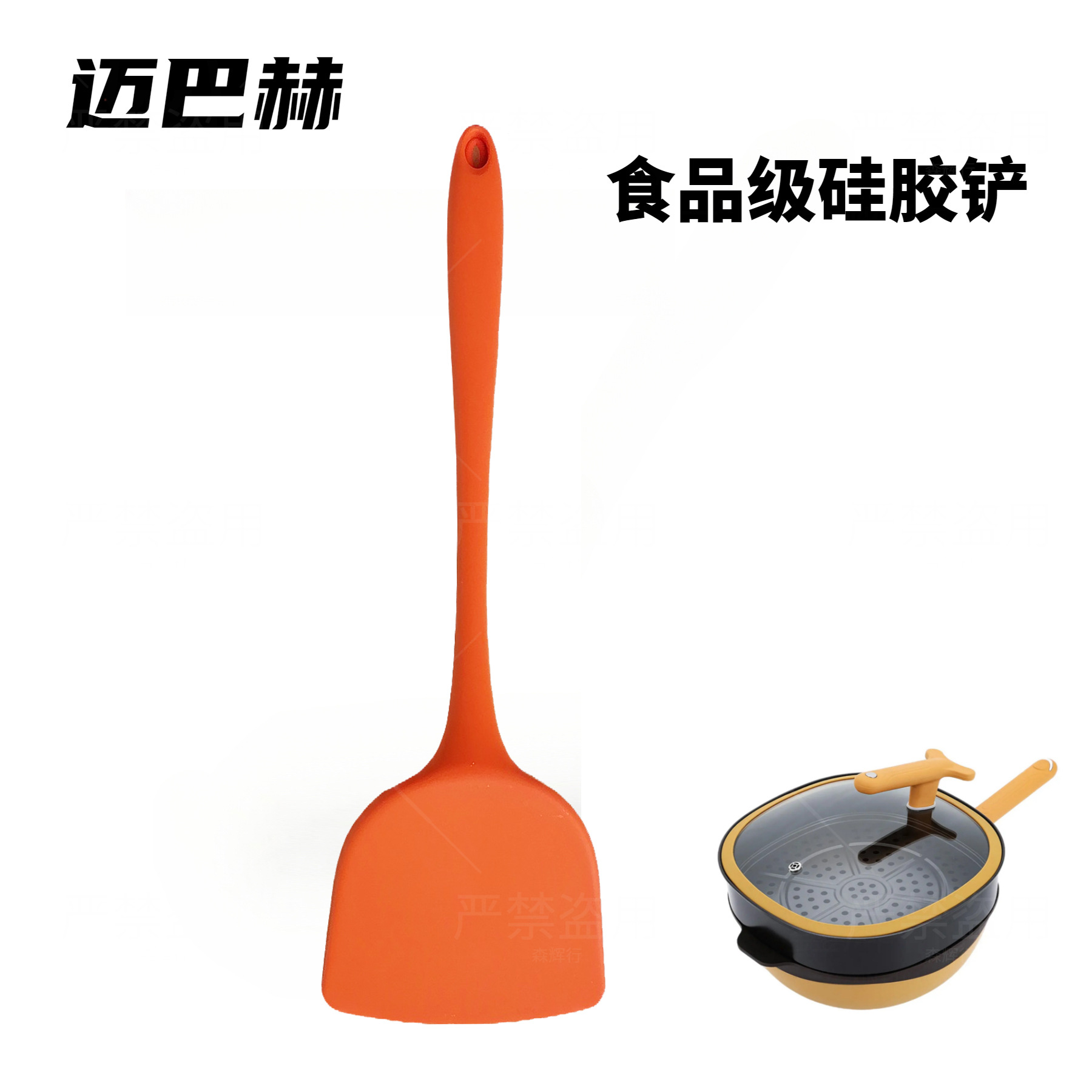 주황색