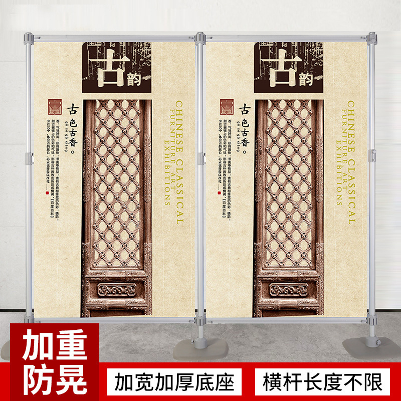 铝合金快展展架商场立牌广告会议宣传背景板快展架子门型便携展架