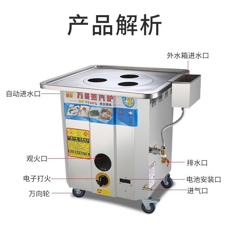 horno de vapor de gas comercial horno de vapor de jaula pequeña horno de vapor sin ventilador máquina de vapor de gas coloca barraca anti-quema seca ahorro de energía rey