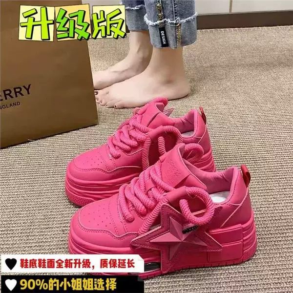 Pink upgrade