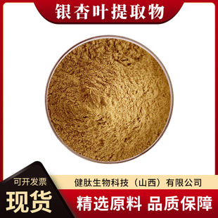 �y���Sͪ24%����6%��Ҏ���y���~��ȡ��ˮ����ԭ�Ϸ�ĩ