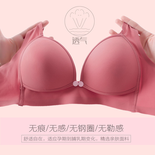 Factory direct selling nursing bra for women, soft, breathable and comfortable, front-buttoned, anti-sagging, wire-free bra for breastfeeding during pregnancy