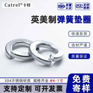 Ӣ���Ə��ɉ|Ȧ304���P䓏��|�����_�ڏ��|�o�̽������l 4#6#-1��