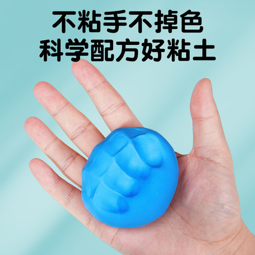 Ultra-light clay 24-color boxed small round cup colored clay plasticine non-toxic children's clay tool set manufacturer wholesale